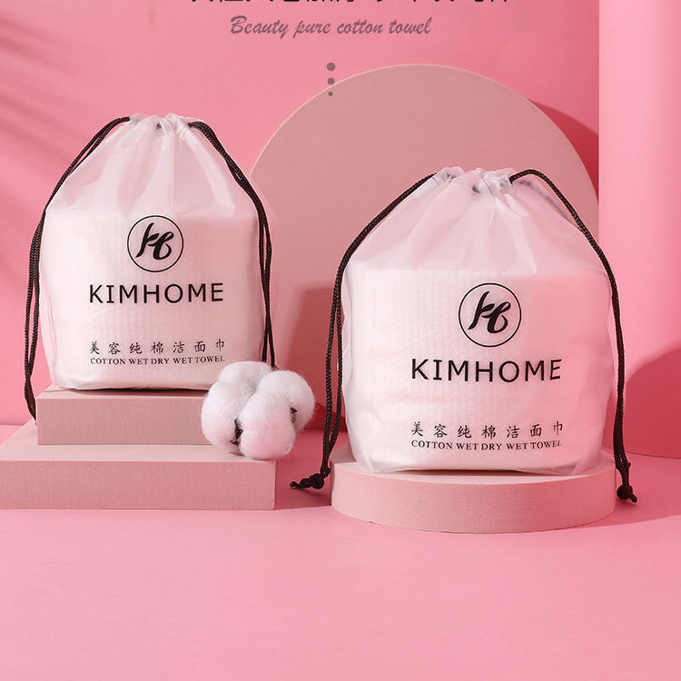 【新店福利】一次性洗脸巾防尘袋装加厚珍珠纹无纺布棉柔巾美容洁面