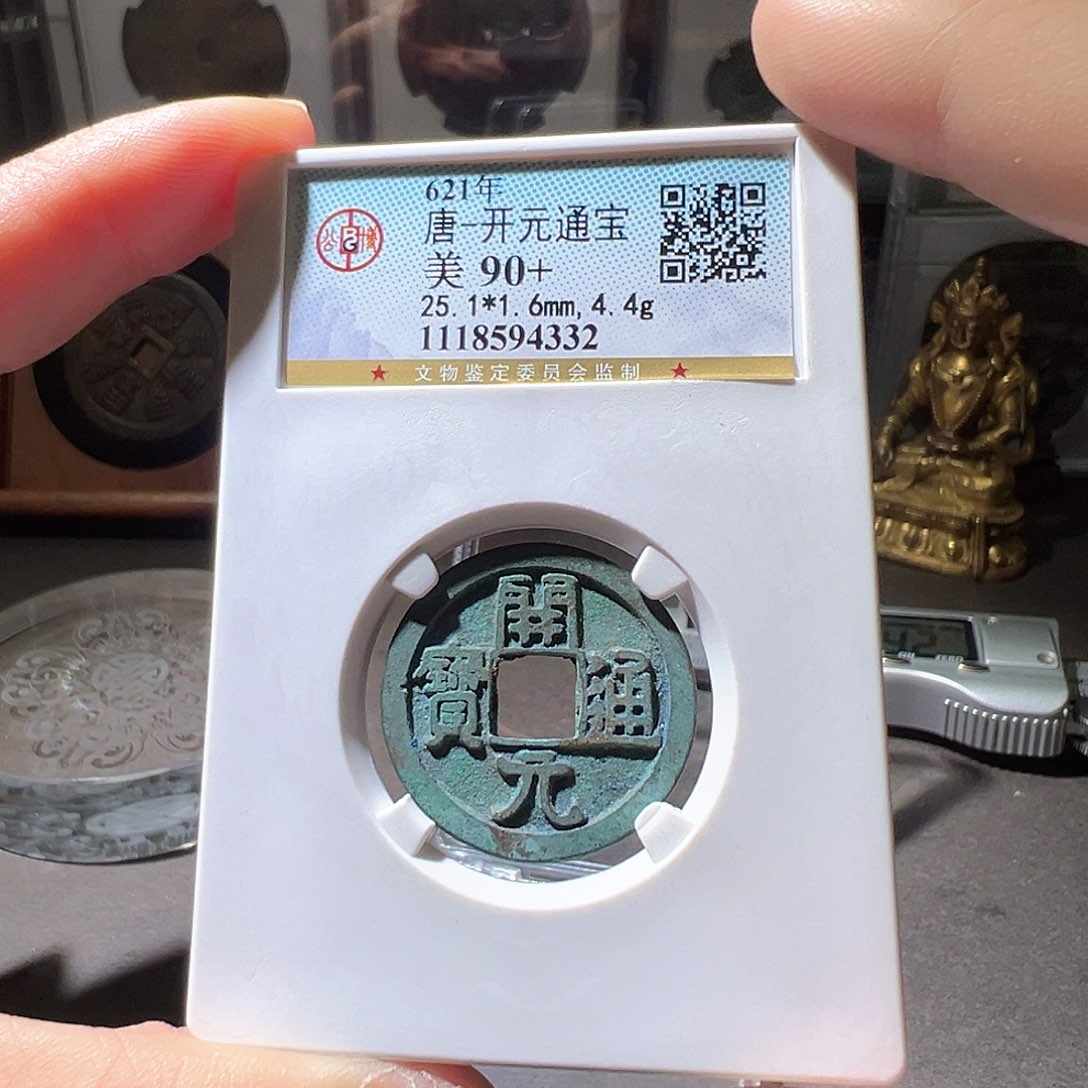 铜开元。华夏天玺总店