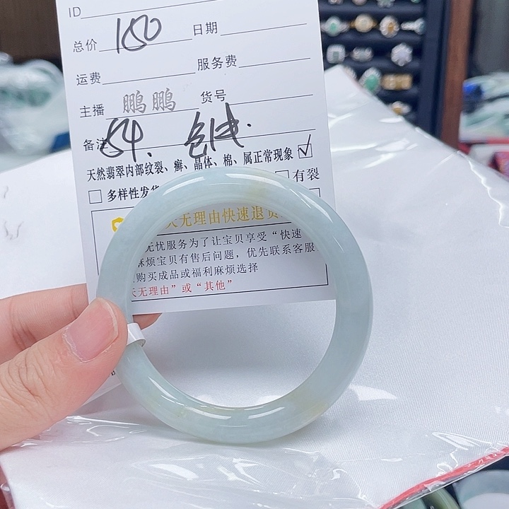 翡翠手镯未镶嵌翡翠