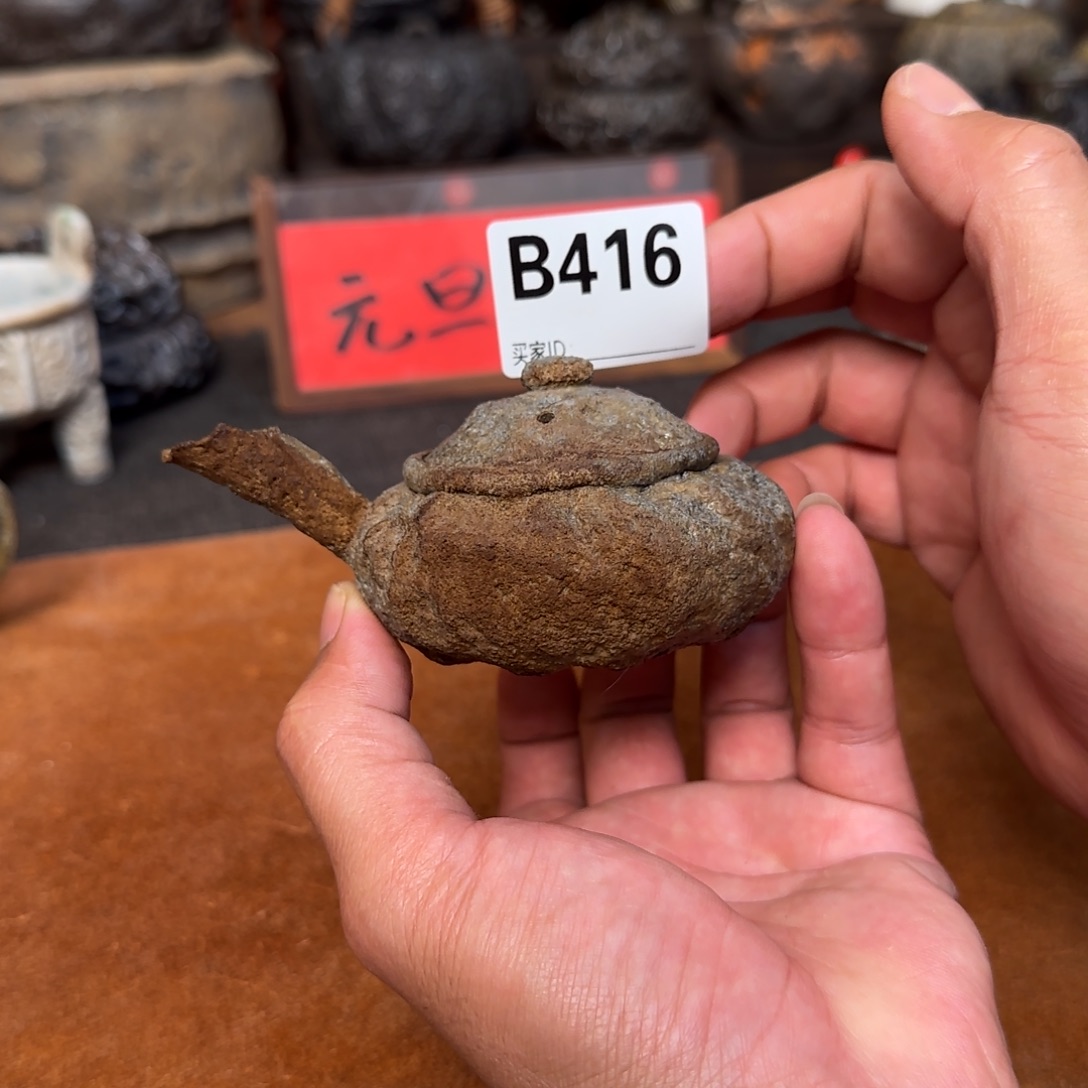 侧把壶啊啊啊啊啊