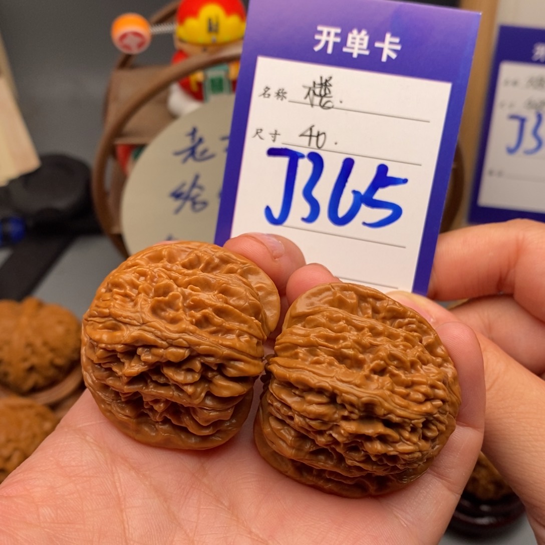 文玩核桃吊坠40四座楼