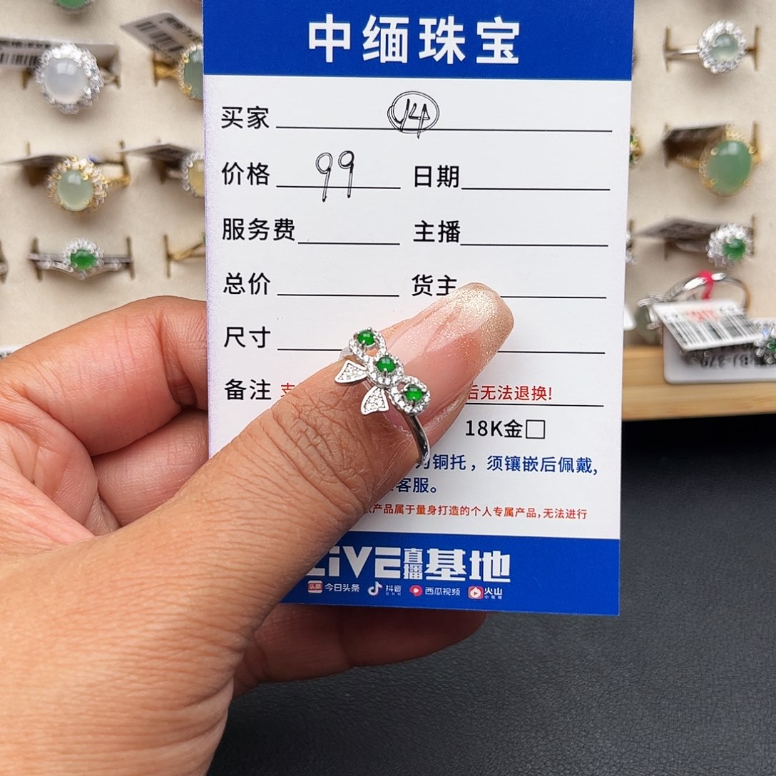 翡翠戒指银S925镶嵌缅甸天然A过翡翠戒指
