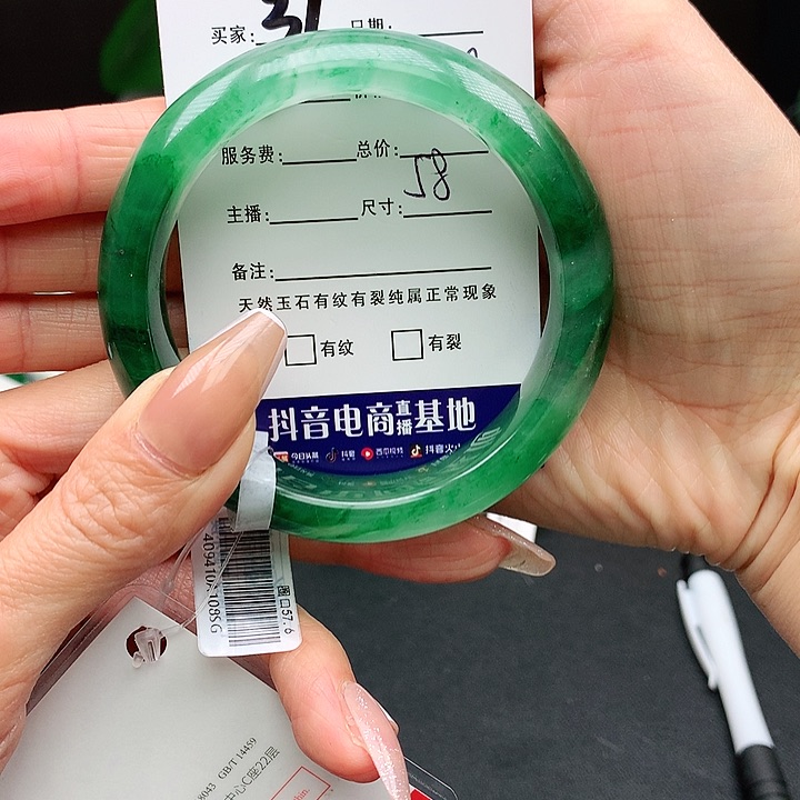 石英质玉手镯未镶嵌用****0