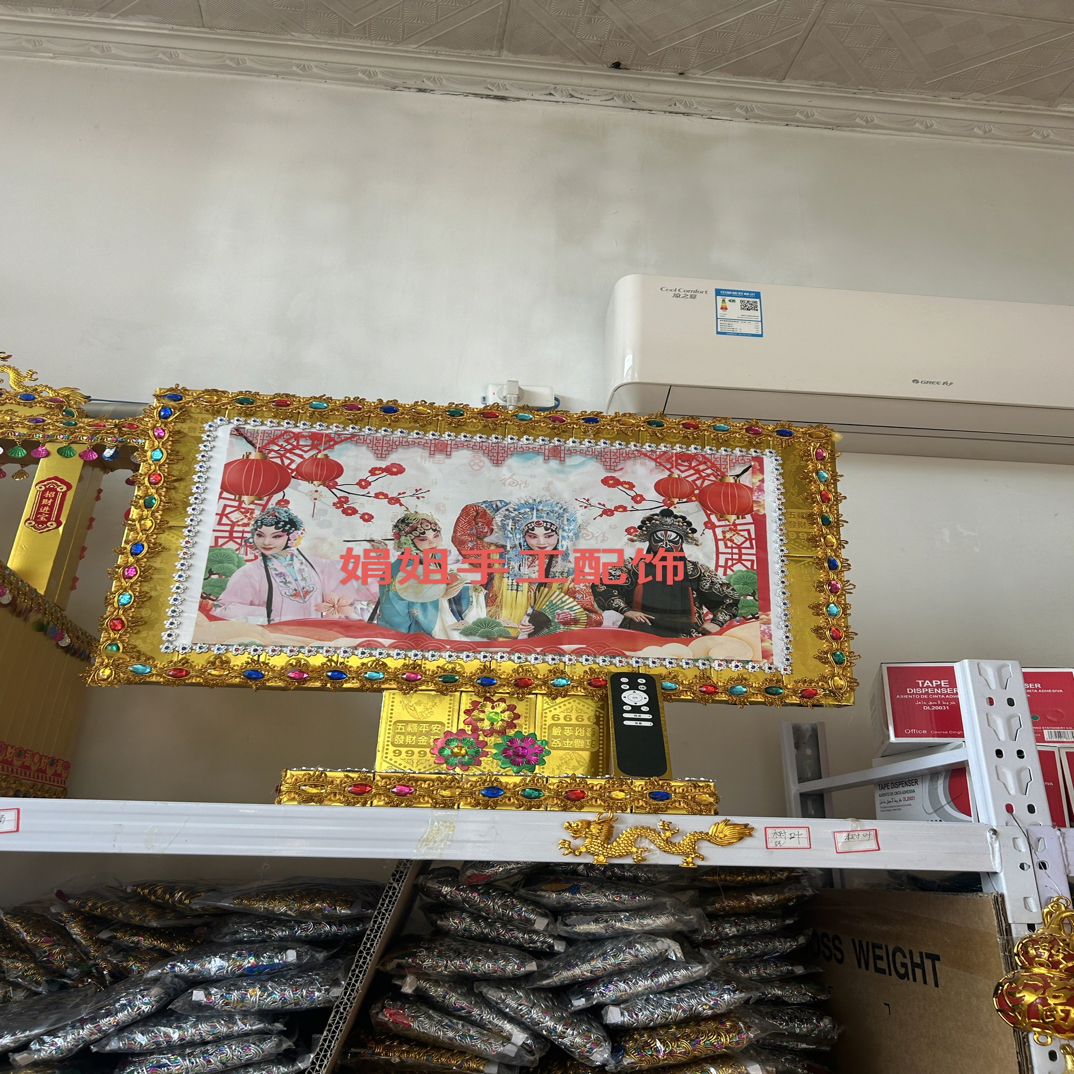 手工半成品电视机图片