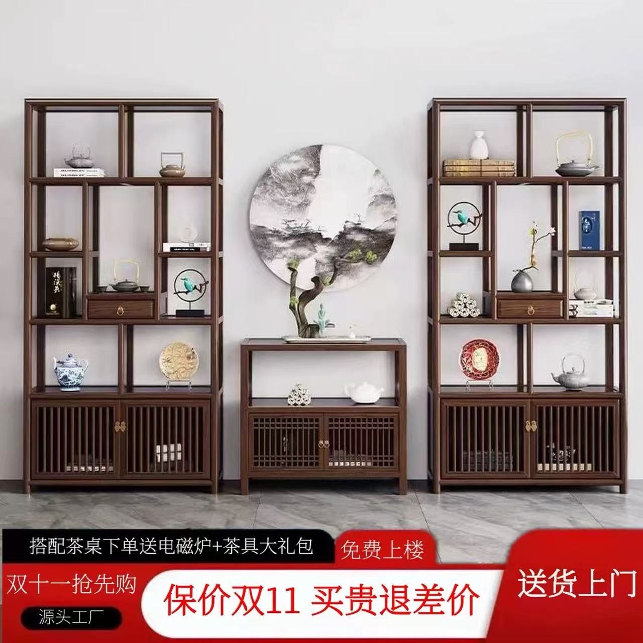 [实木博古架]古典客厅办公室书房陈列格子落地立多功能