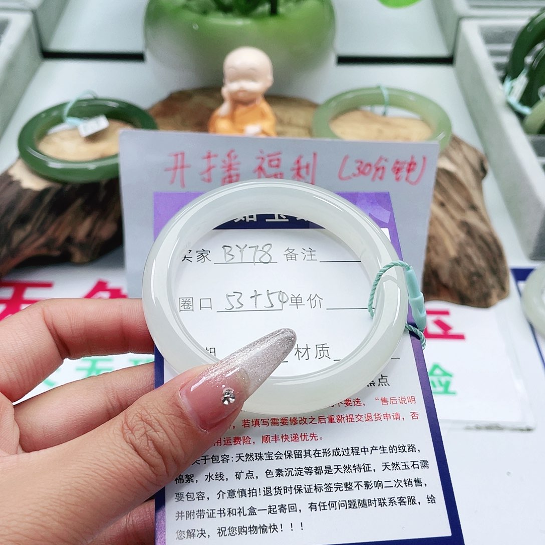 和田玉手镯未镶嵌涵*