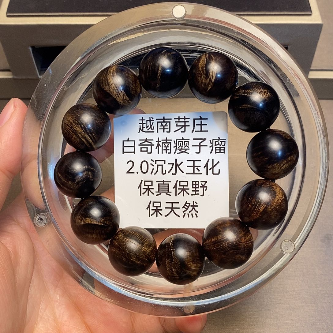 沉香手串听*者芽庄白奇楠瘤疤2.0沉水多样性其一