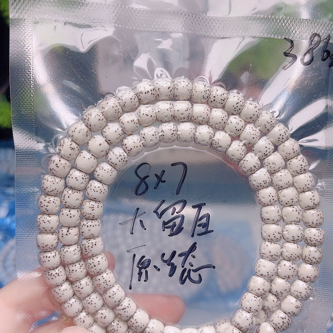 实***徐把件星月菩提星月