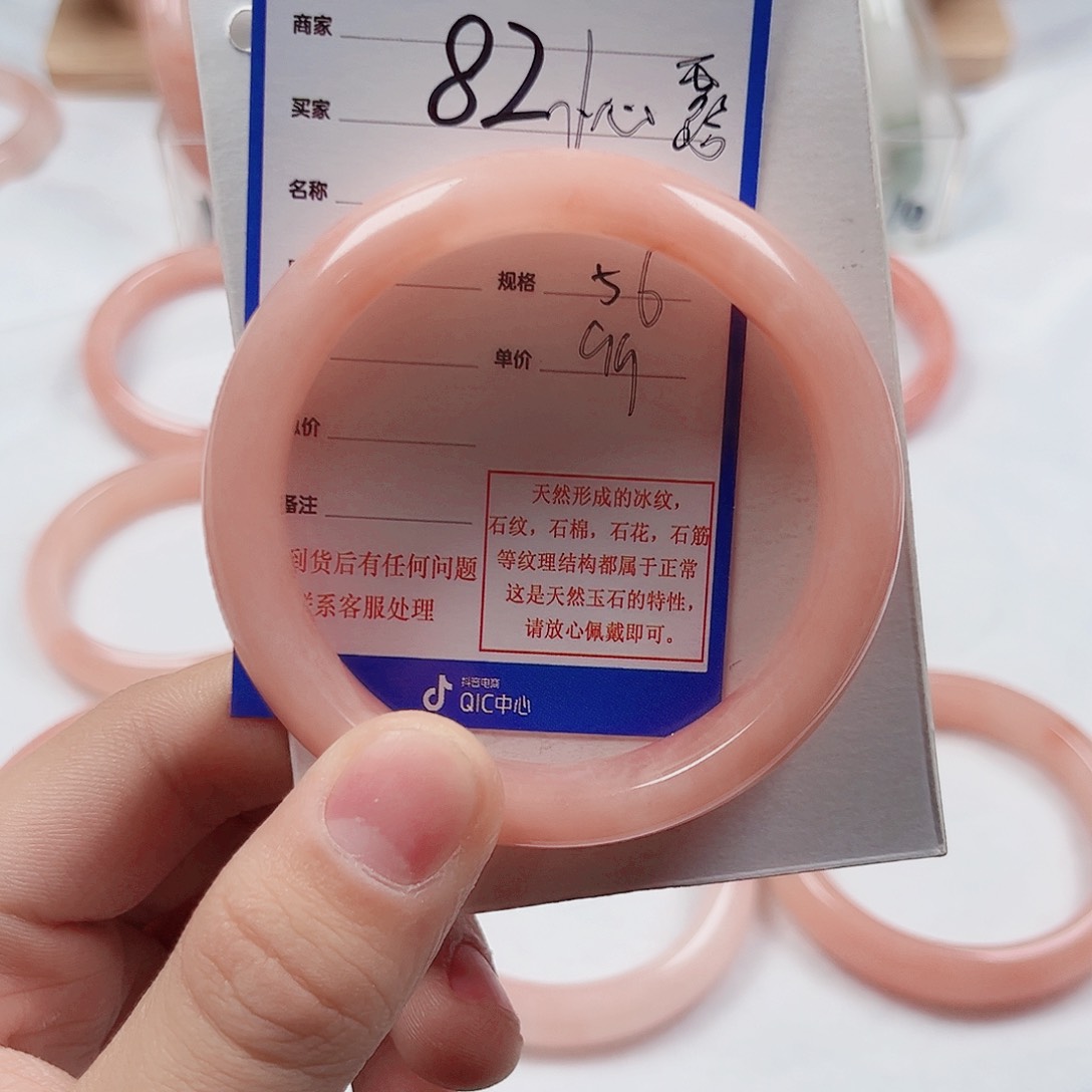 未镶嵌手镯石英质玉小****a