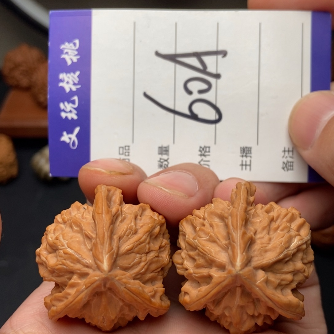 文玩核桃吊坠36三棱