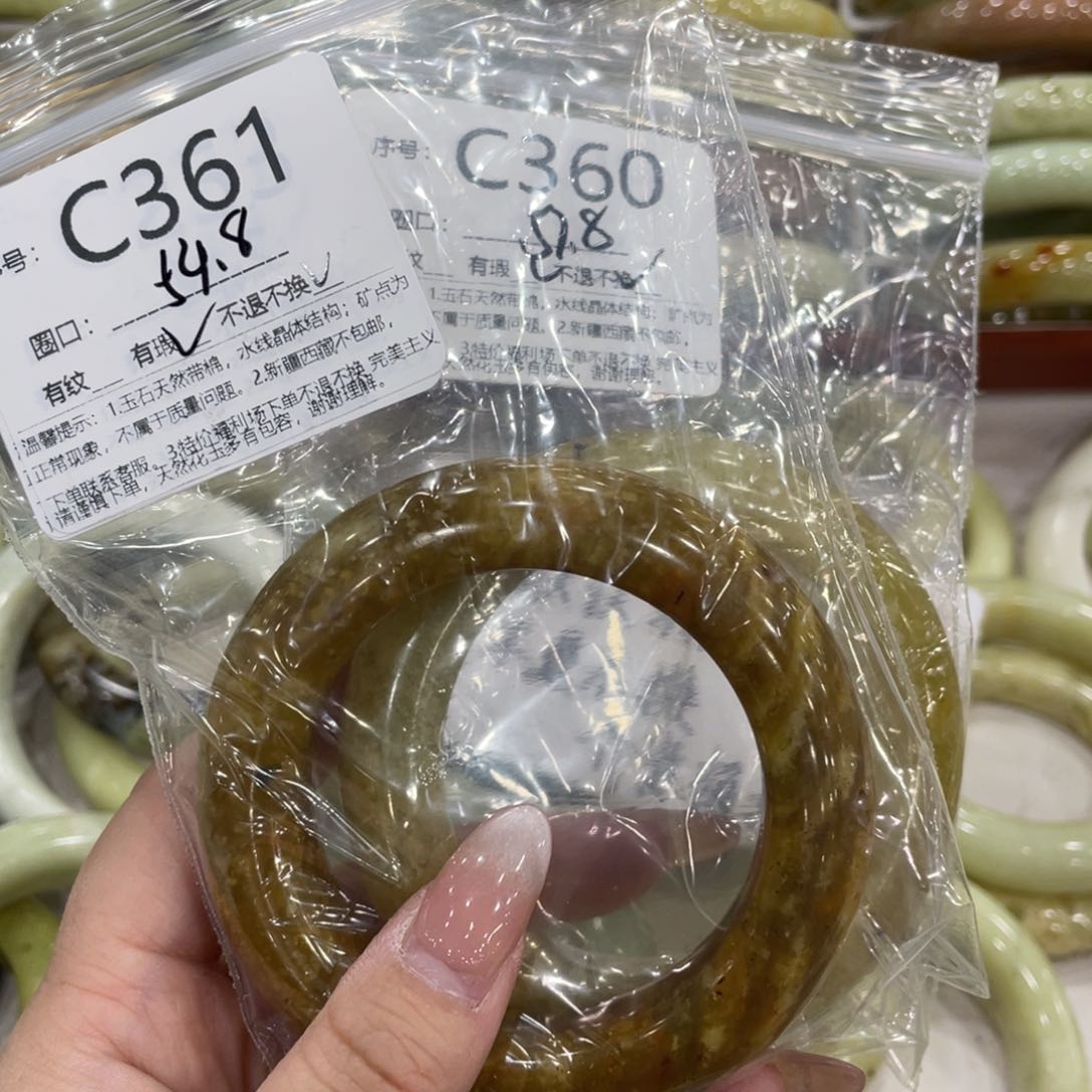 未镶嵌蛇纹石玉手镯依**尔