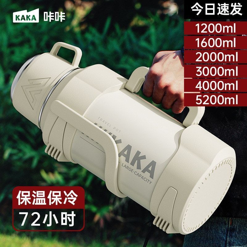 316不锈钢保温水壶户外大升量茶水分离热水瓶大容量5升旅行壶批