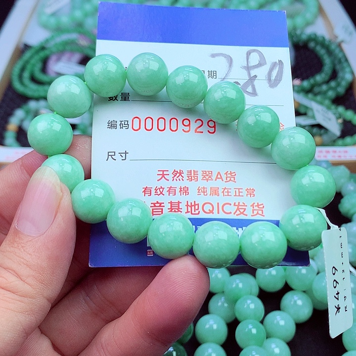毛衣链未镶嵌翡翠