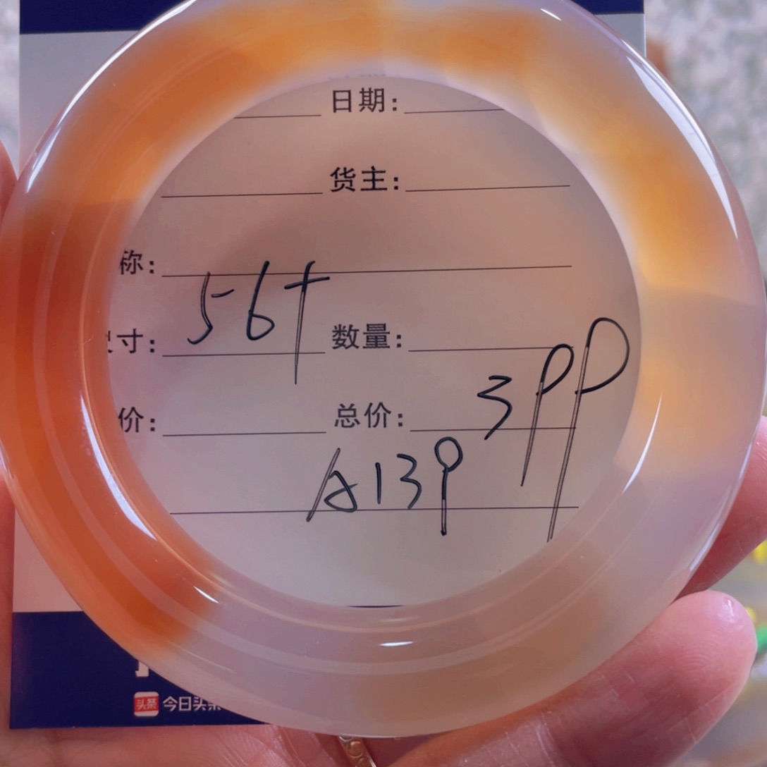 玛瑙/玉髓手镯合金