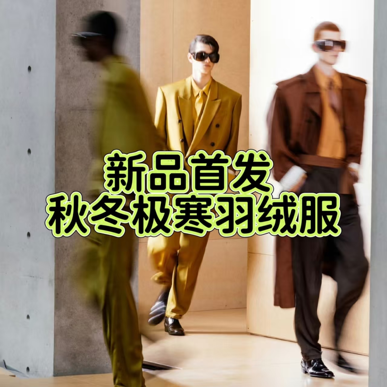 【PEI】经典臻藏  男女同款  蛇年限定  鸭绒羽绒服-1188