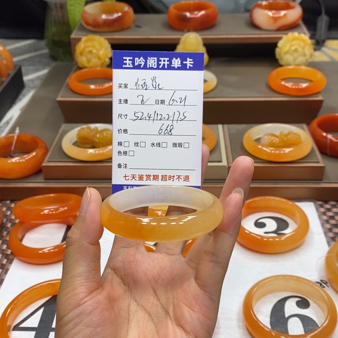 恬***淡石英质玉（黄龙玉）未镶嵌手镯