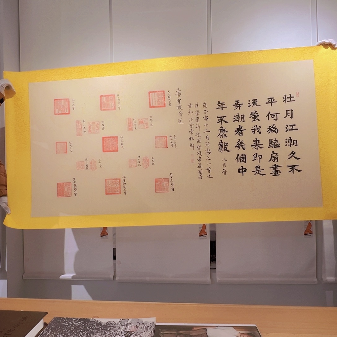 国画当代艺术，展览作品