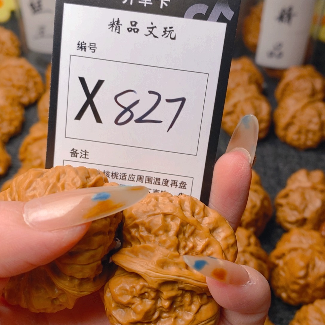 手串/手链核桃蛤蟆