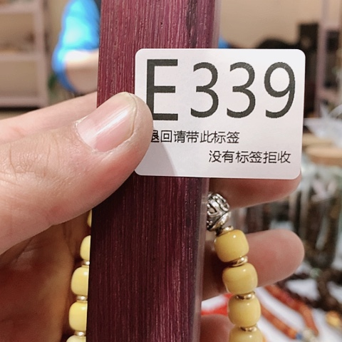 大叶紫檀（黑酸枝木类）339