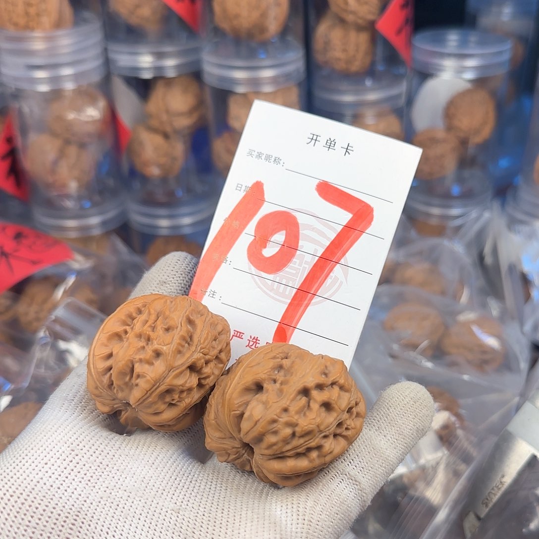 文玩核桃吊坠核桃