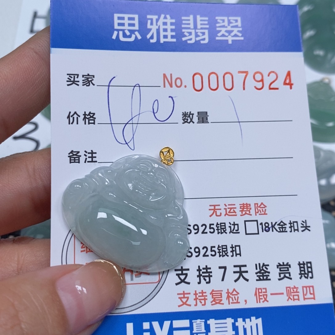 翡翠颈饰未镶嵌天然缅甸翡翠