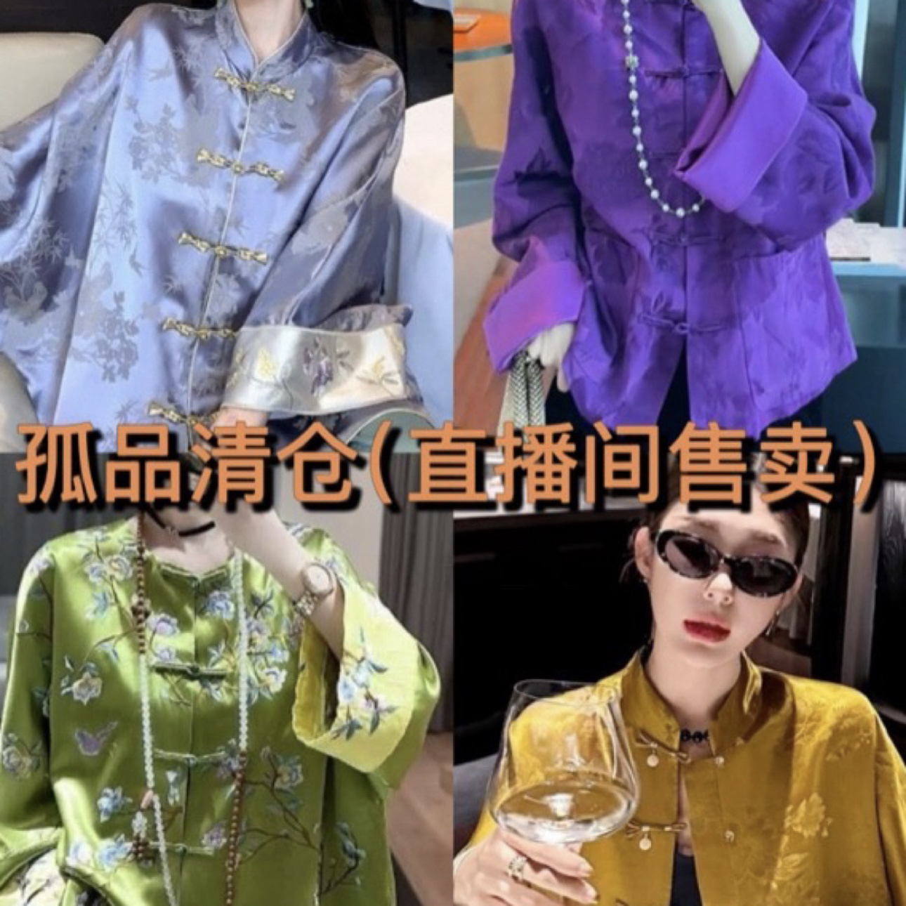 大楠楠国风5号链接