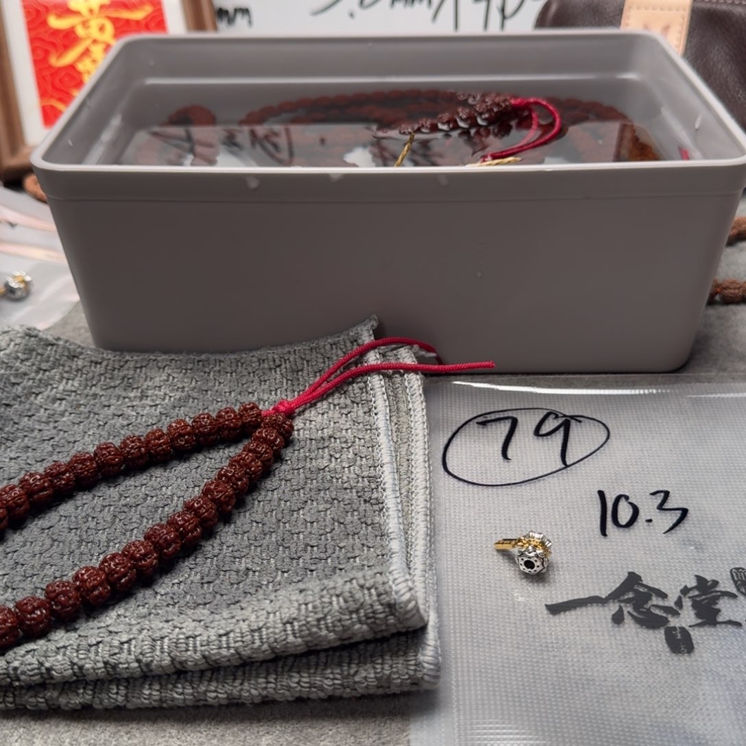 金刚菩提吊坠梅花