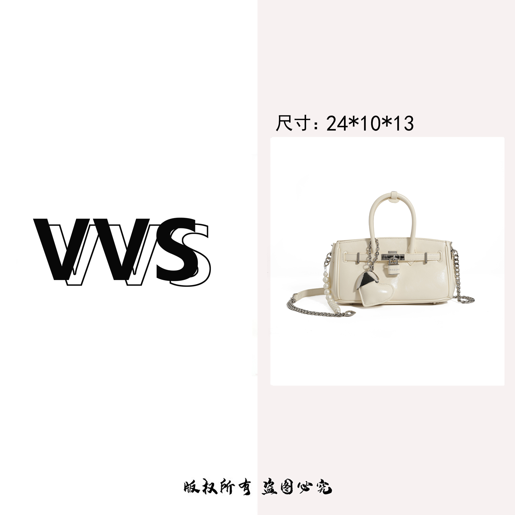 【VV专属】新款气质百搭韩版手提通勤斜挎包时尚女包HB-5283奶油白