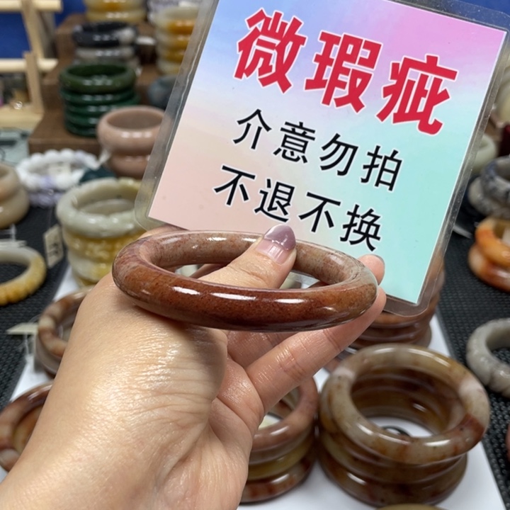 石英质玉手镯未镶嵌