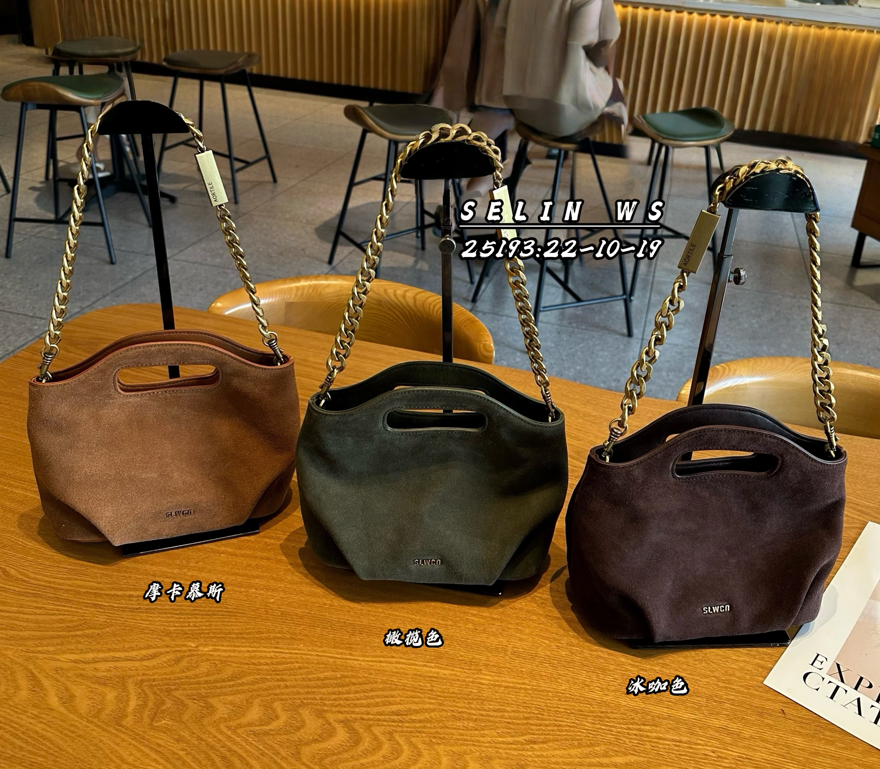 【磨砂系列X】SELIＮWEISS2025秋冬新款磨砂皮时尚单肩斜挎女包25193