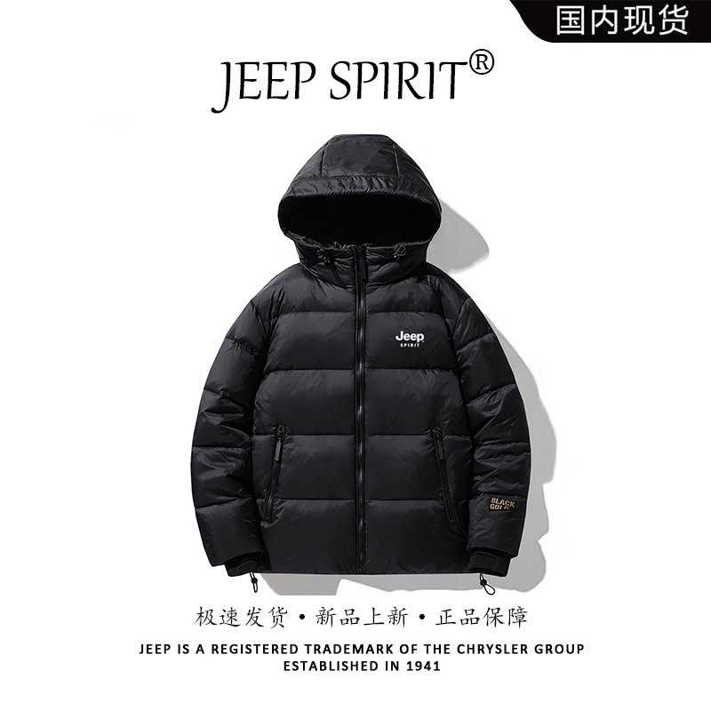 JEEP SPIRIT吉普黑金短款羽绒服男女短款冬季情侣连帽保暖外套潮