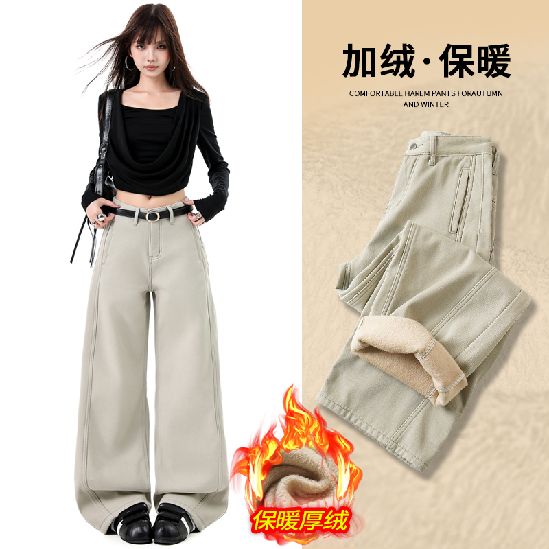 【小黄梨】秋冬新款厚绒宽松高腰垂感百搭拖地裤弯刀牛仔裤