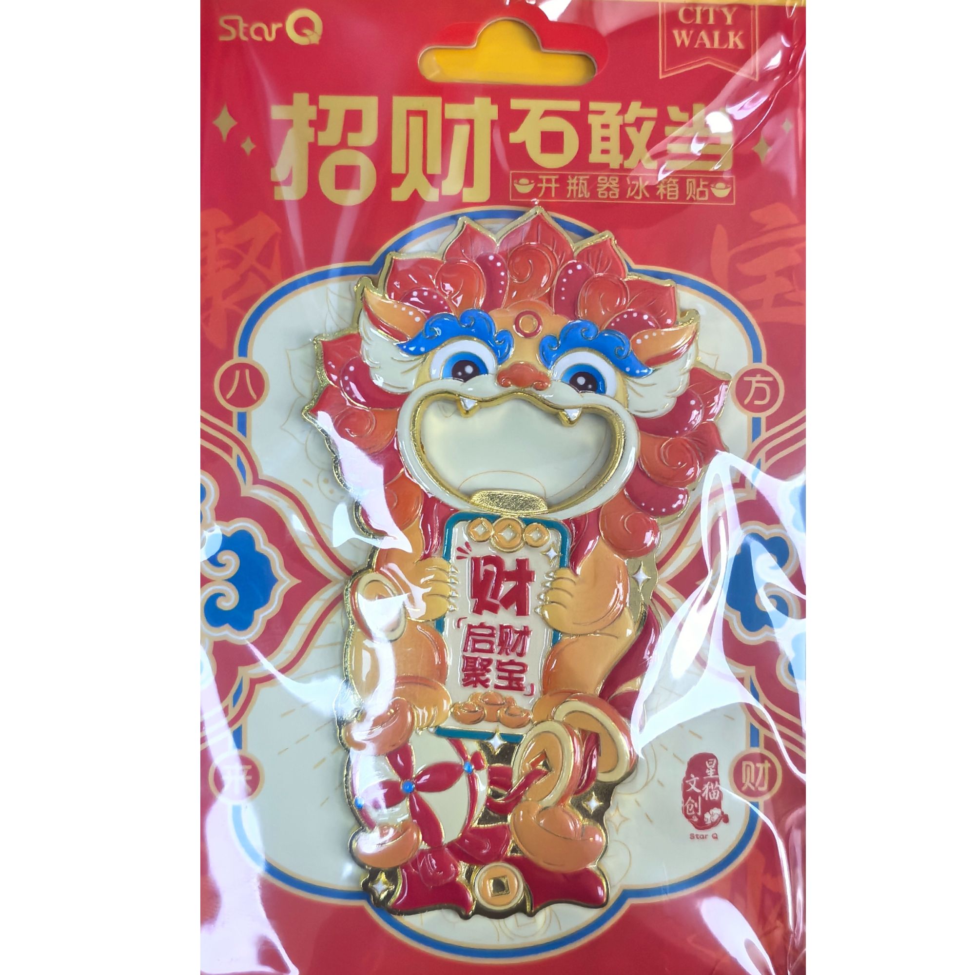 星猫文创原创开运石敢当开瓶器