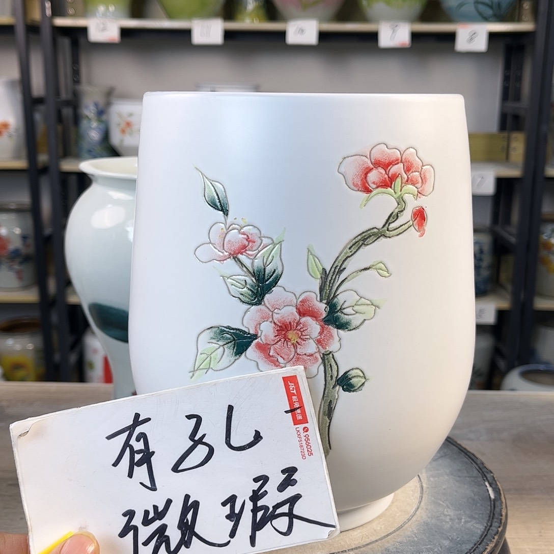 罐1xc景德镇陶瓷花瓶