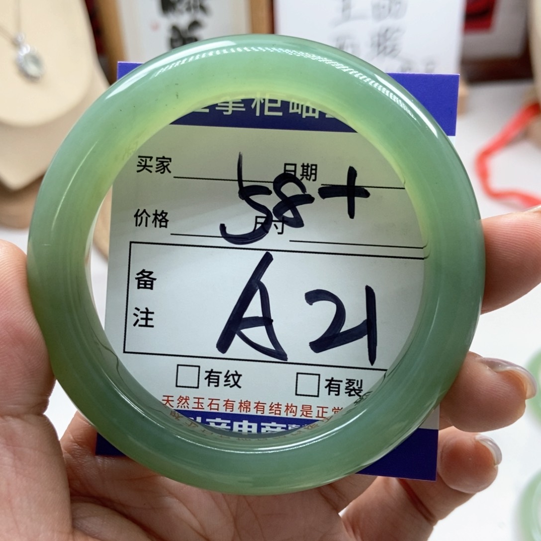 岫玉未镶嵌手镯手镯