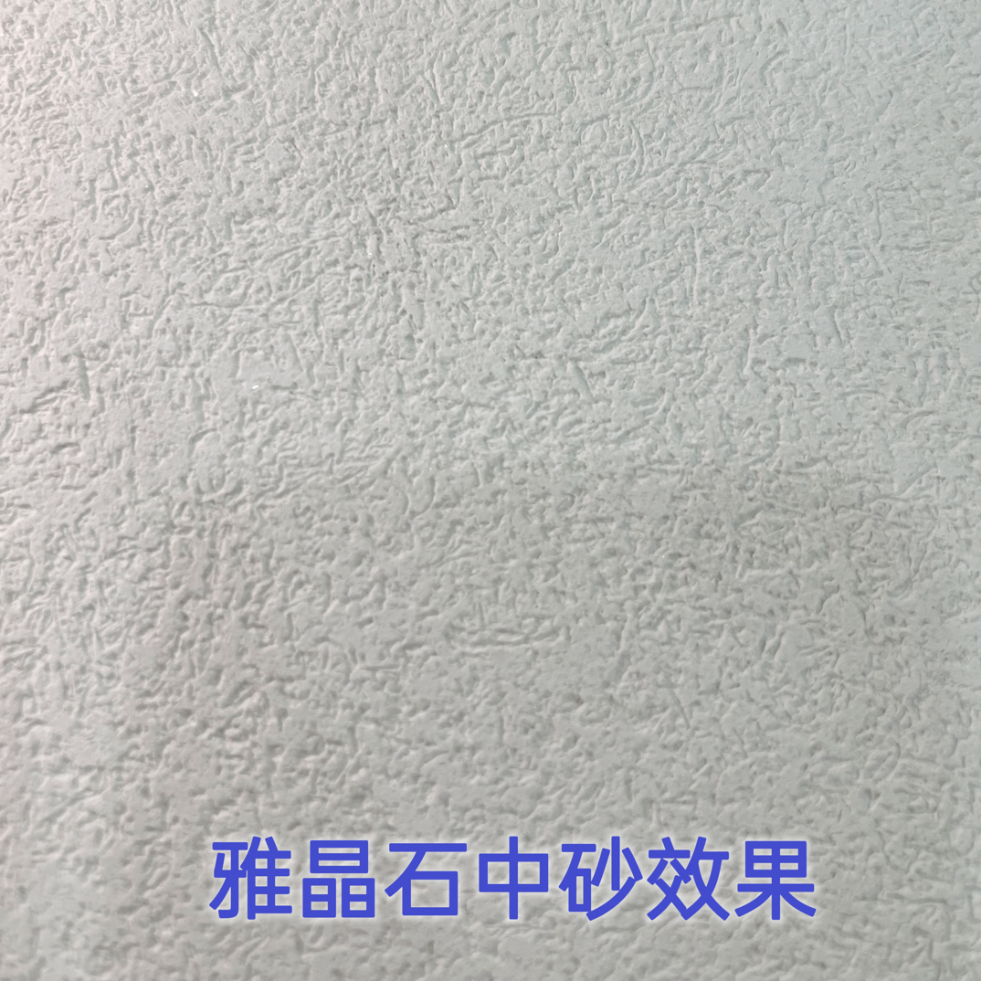 中砂雅晶石海藻岩（全国不包邮）