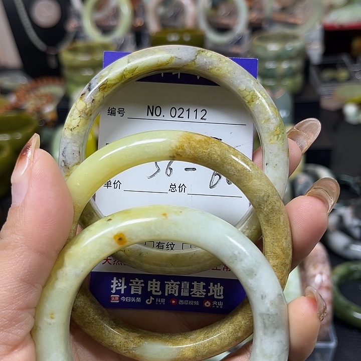 砂***金蛇纹石玉未镶嵌手镯