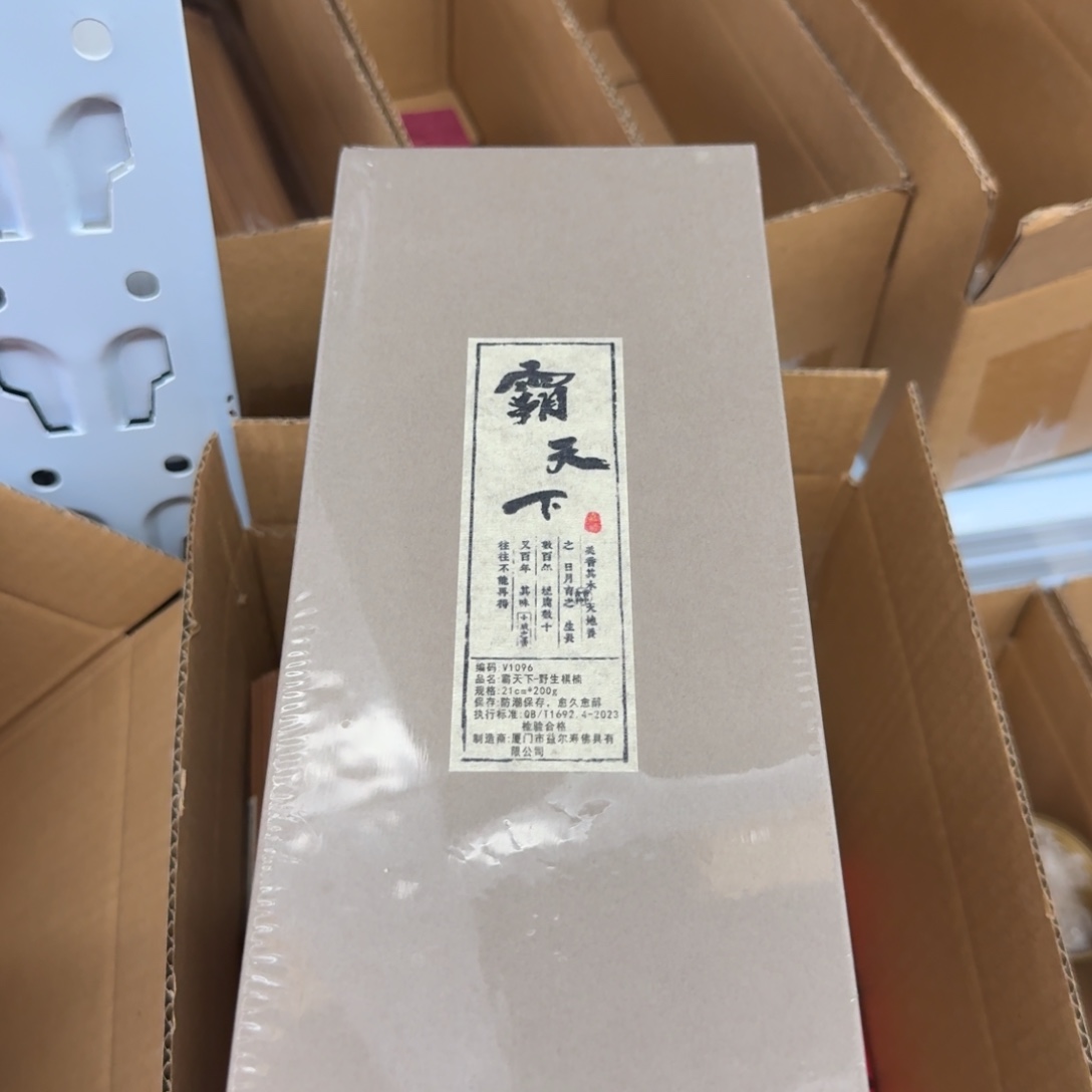 祉***馨线香哈哈哈哈哈哈哈哈哈