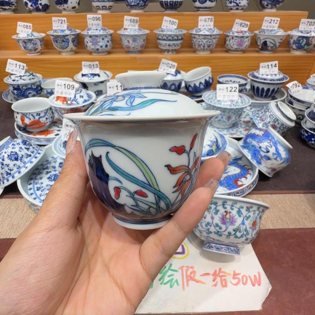 独***虫微瑕景德镇陶瓷杯子
