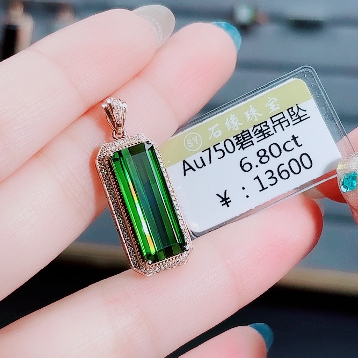 吊坠(不含链)碧玺18K金镶嵌