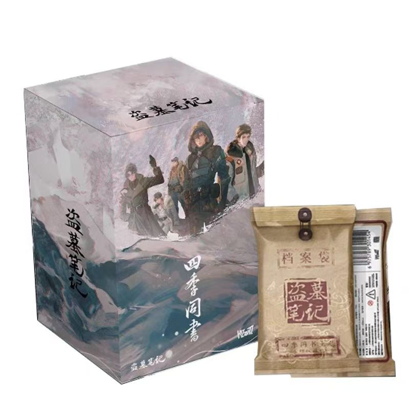 DMBJ【钢钢】正版盗墓笔记四季同书主题收藏卡片