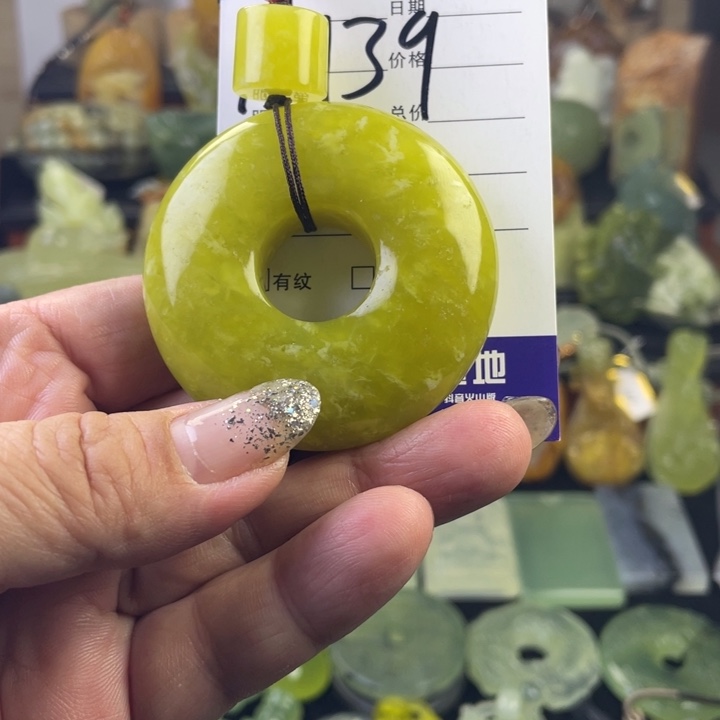 蛇纹石玉颈饰合金