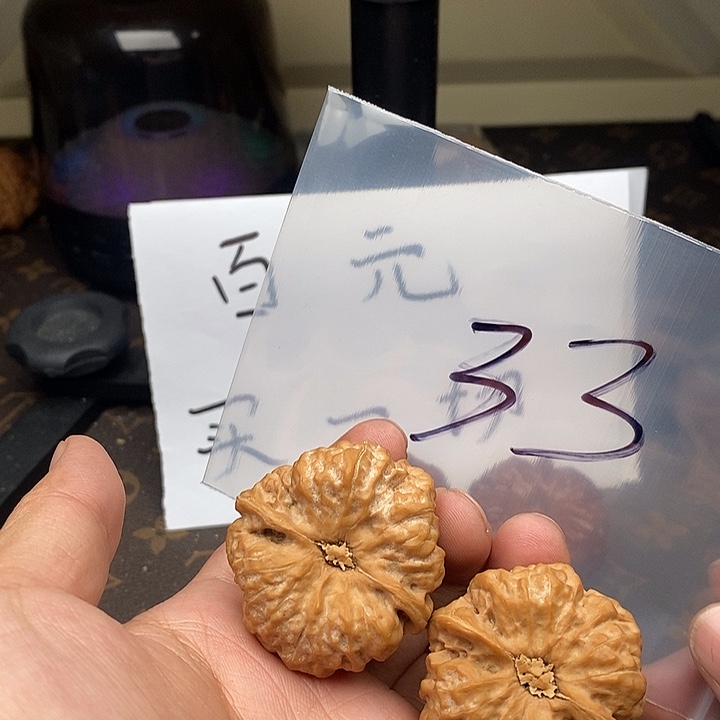 吊坠文玩核桃753537573735735573