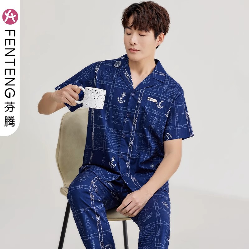 芬腾睡衣男士春夏季纯棉短袖长裤家居服中年男款夏天薄款大码套装