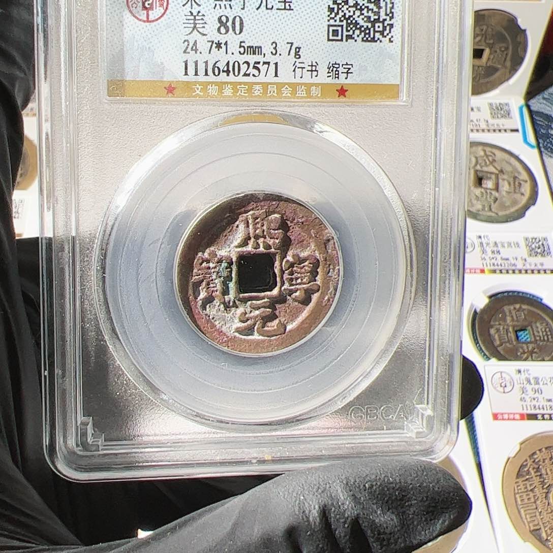 铜保真正品保证正品