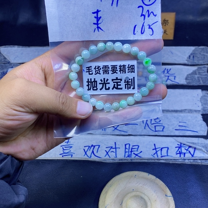 定制翡翠未镶嵌来*拍一发一