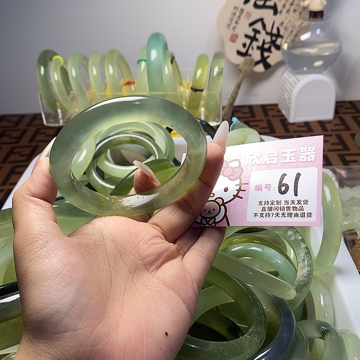 蛇纹石玉合金手镯