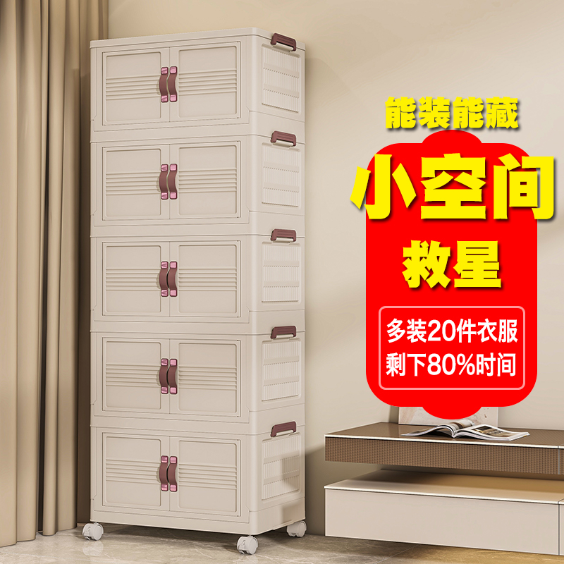 【59柜】加厚折叠多层收纳柜置物柜零食收纳箱卧室塑料整理柜储物柜