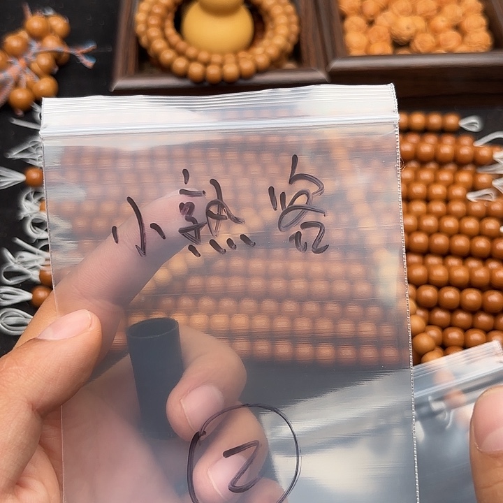 小***客猴头核桃吊坠福利