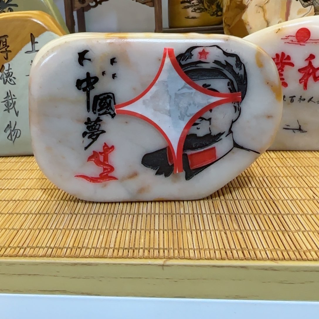 茶宠无***爱石头雕刻艺术设计
